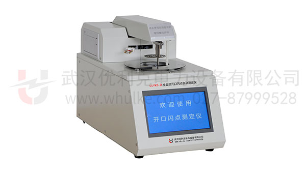 絕緣油電打火開口閃點(diǎn)測(cè)試儀