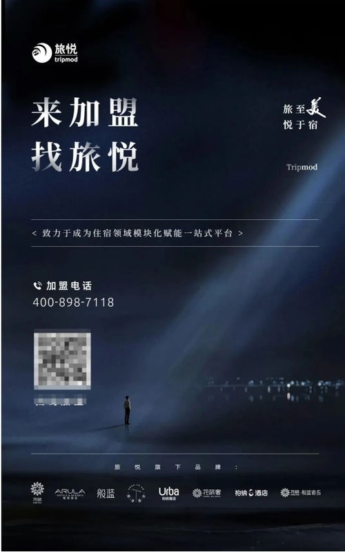 旅悅酒店金蟾蜍獲DTA產(chǎn)品創(chuàng)新獎(jiǎng)，引領(lǐng)智能收益管理新時(shí)代